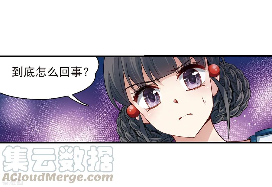 寻找前世之旅410话 写给大家的梦2