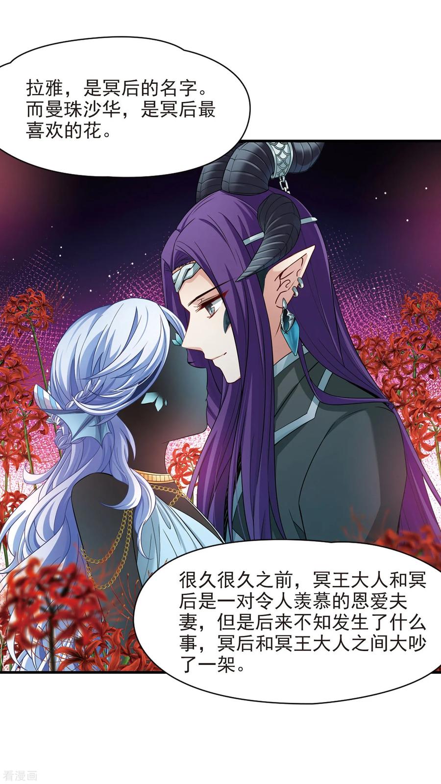 寻找前世之旅410话 写给大家的梦2