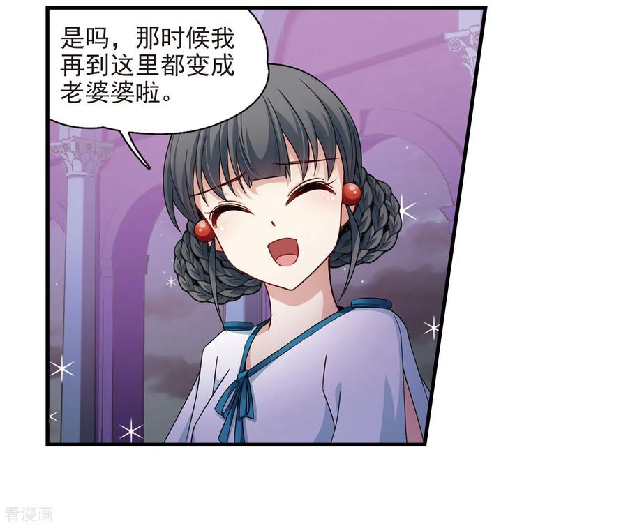 寻找前世之旅411话 写给大家的梦3