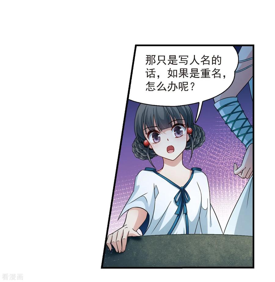 寻找前世之旅411话 写给大家的梦3