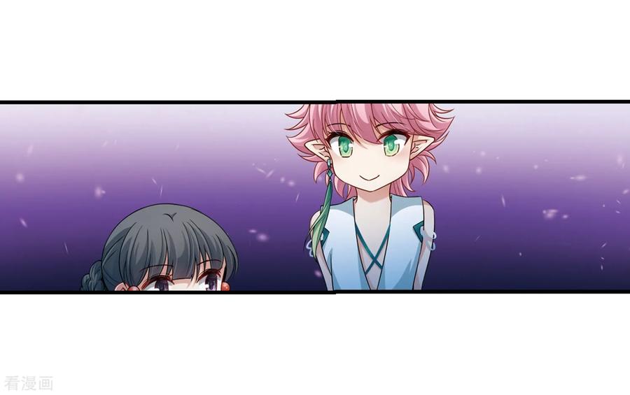 寻找前世之旅411话 写给大家的梦3