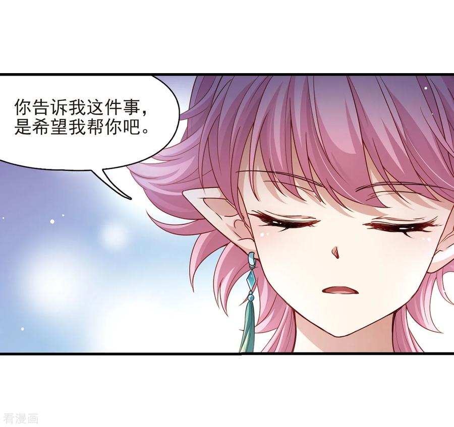 寻找前世之旅411话 写给大家的梦3