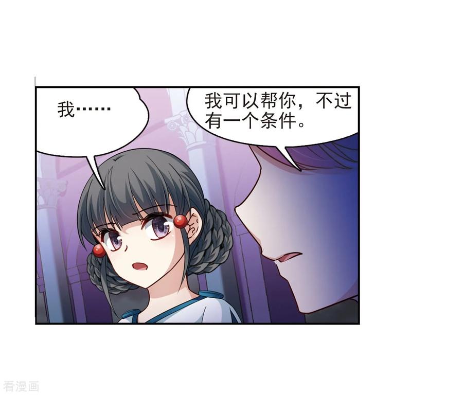 寻找前世之旅411话 写给大家的梦3