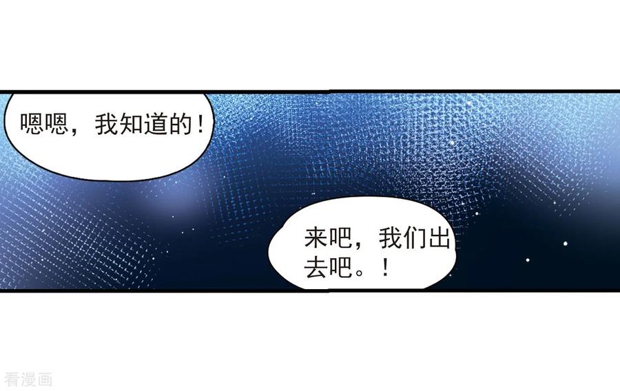寻找前世之旅412话 冥王的惩罚1