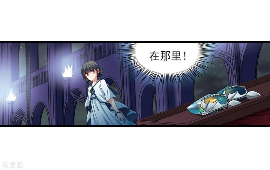 寻找前世之旅412话 冥王的惩罚1
