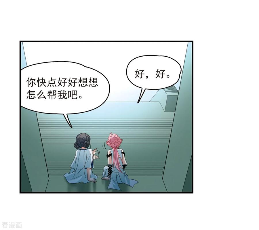 寻找前世之旅412话 冥王的惩罚1