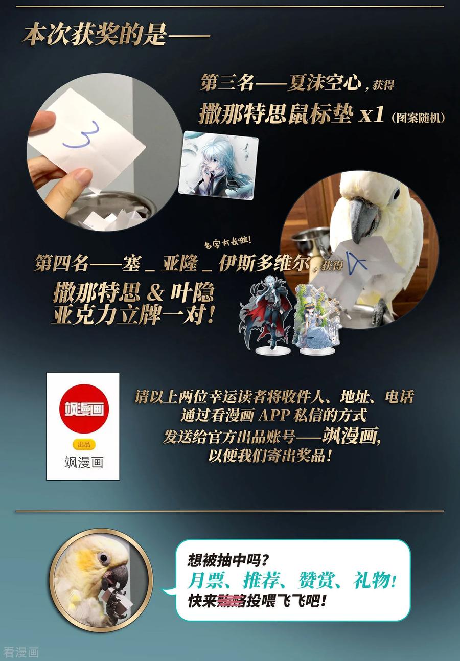 寻找前世之旅412话 冥王的惩罚1