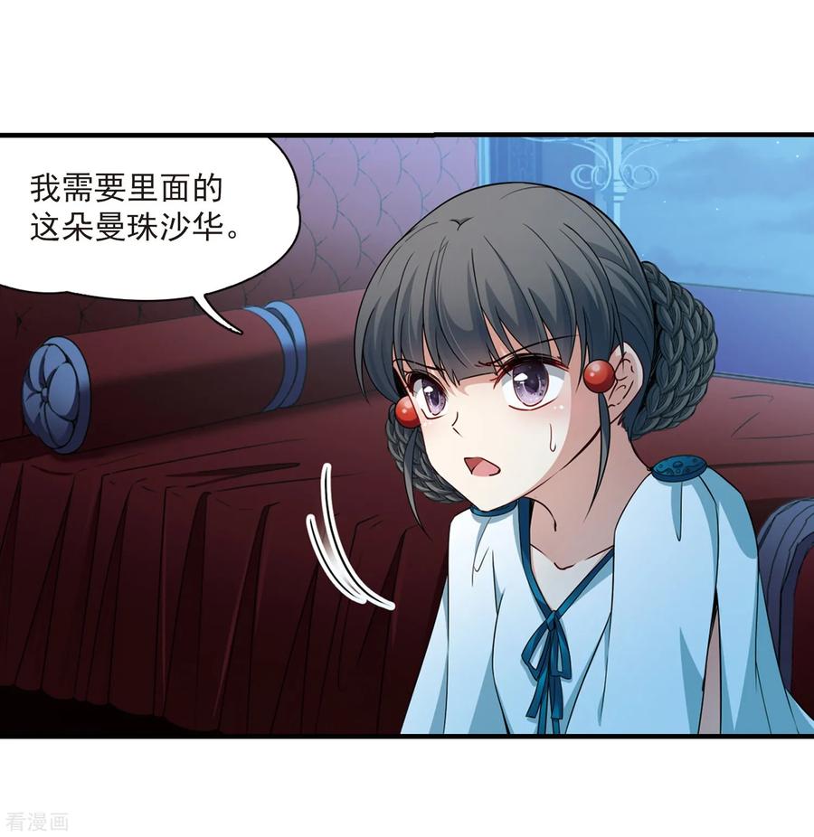 寻找前世之旅413话 冥王的惩罚2