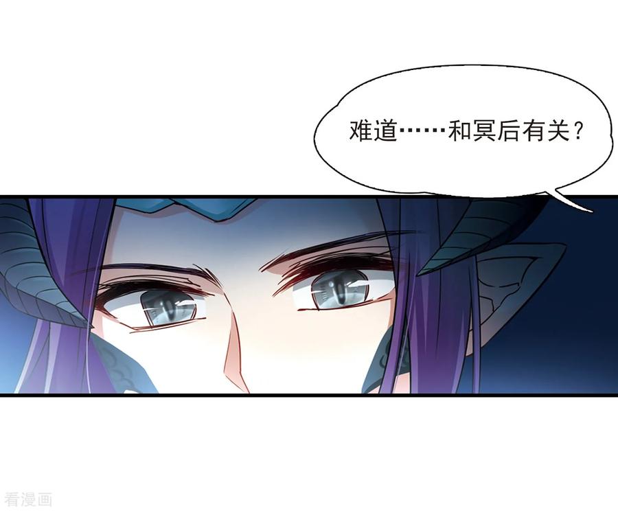 寻找前世之旅413话 冥王的惩罚2
