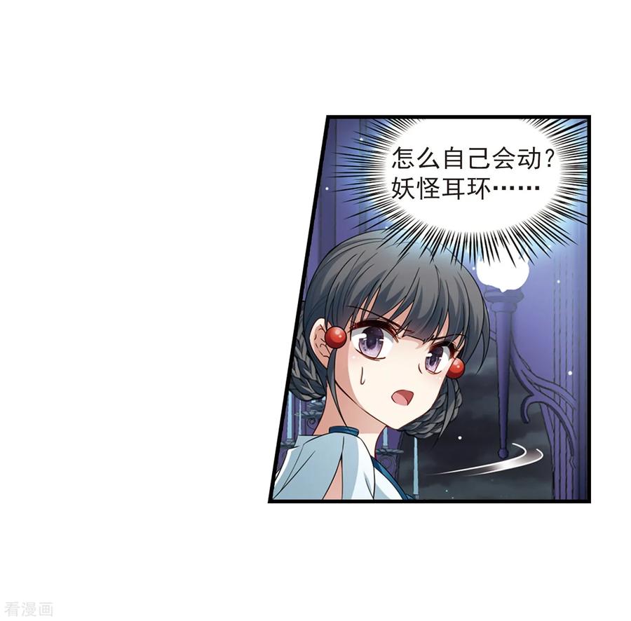 寻找前世之旅413话 冥王的惩罚2