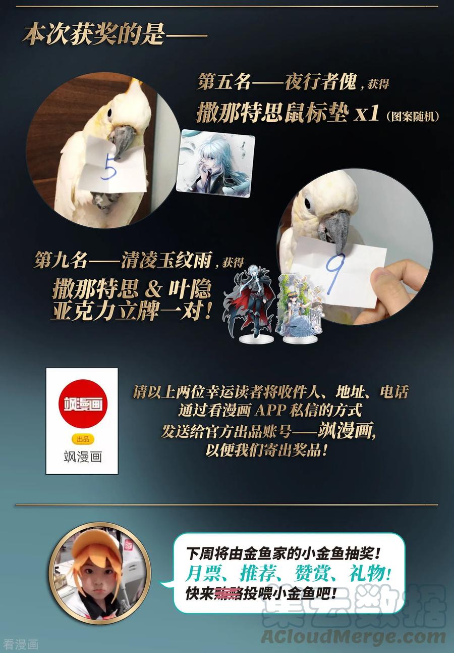 寻找前世之旅414话 冥王的惩罚3