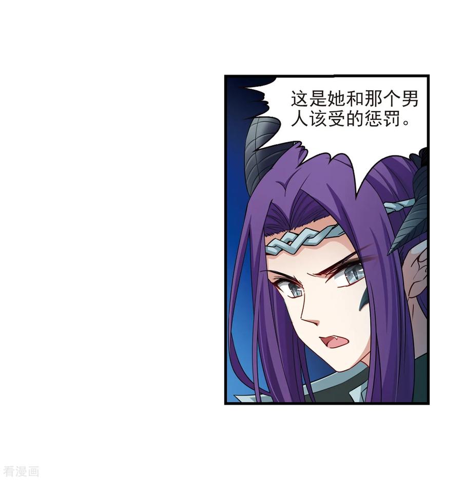 寻找前世之旅414话 冥王的惩罚3