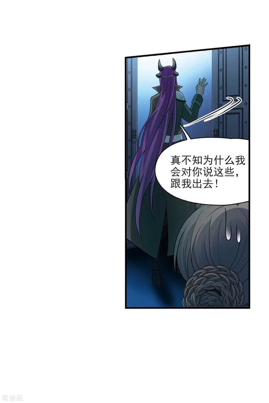 寻找前世之旅414话 冥王的惩罚3