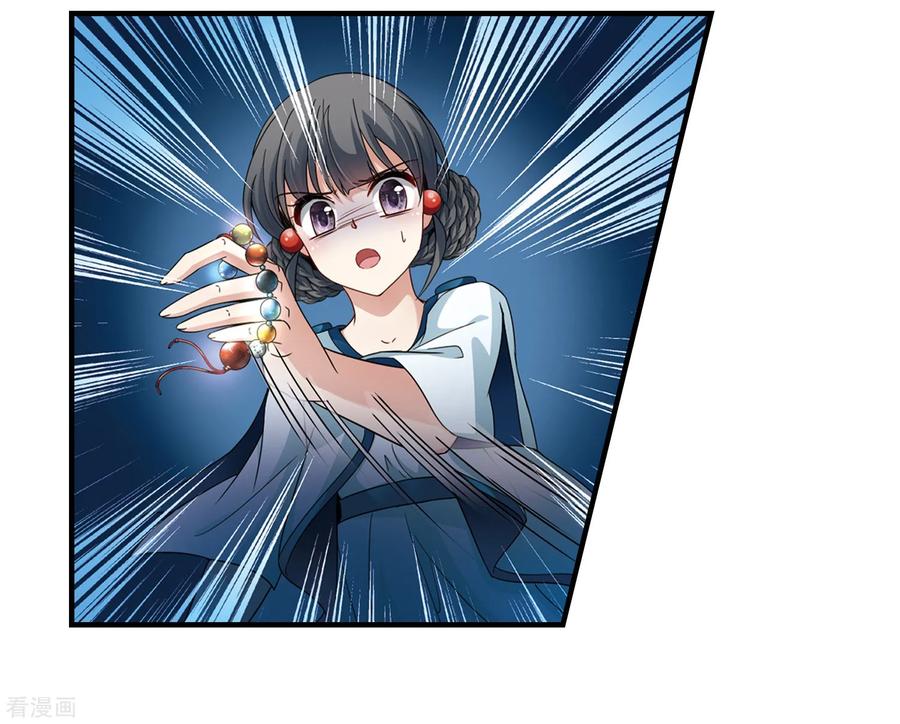 寻找前世之旅415话 冥王的梦境1