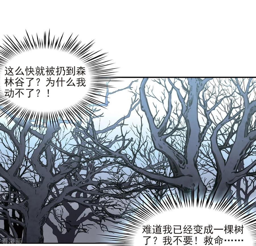 寻找前世之旅415话 冥王的梦境1