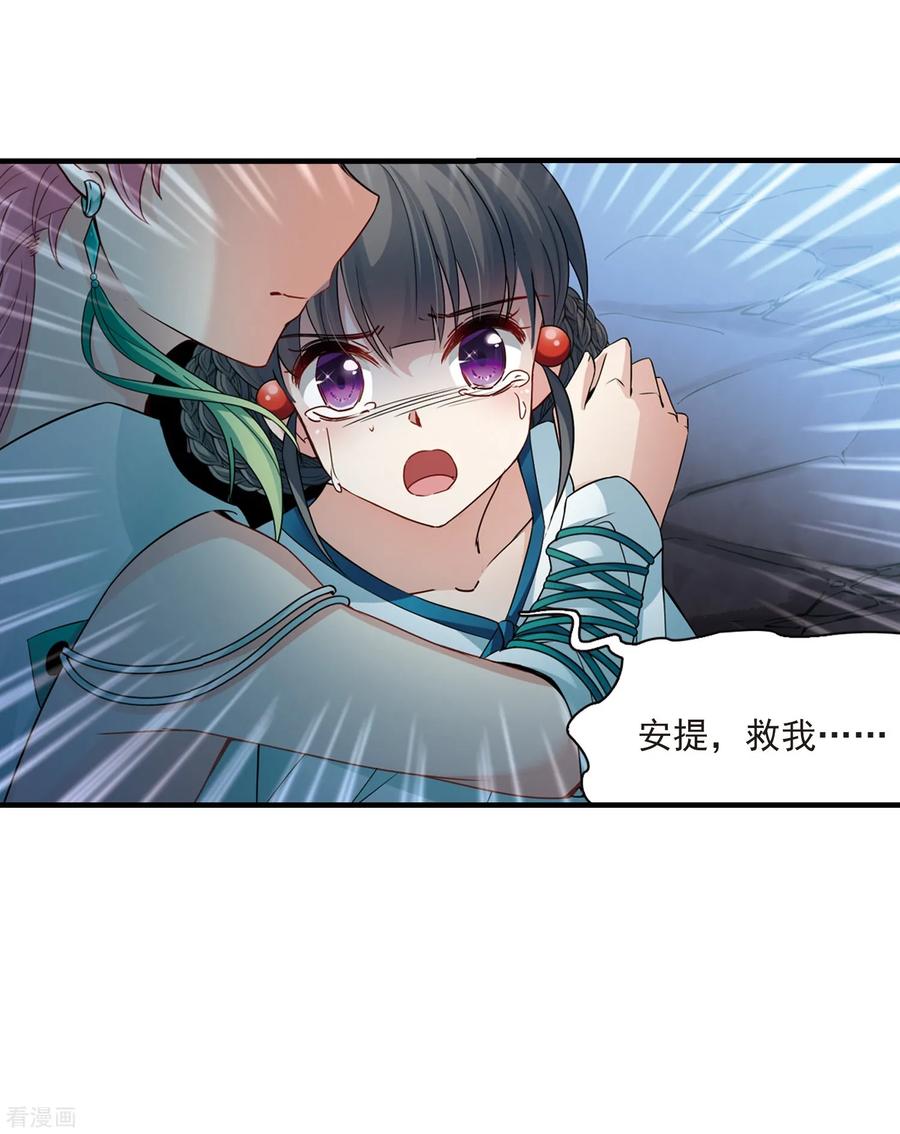 寻找前世之旅415话 冥王的梦境1