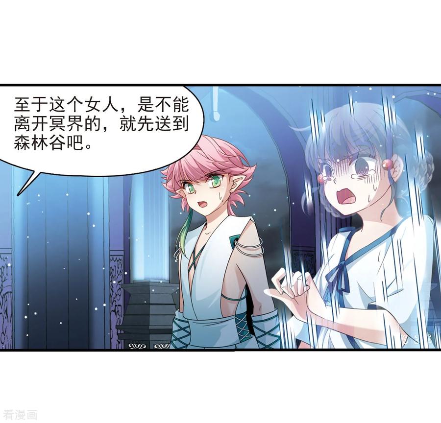 寻找前世之旅415话 冥王的梦境1