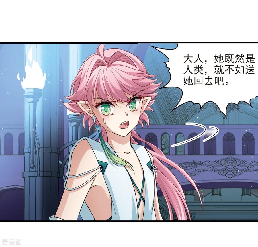 寻找前世之旅415话 冥王的梦境1