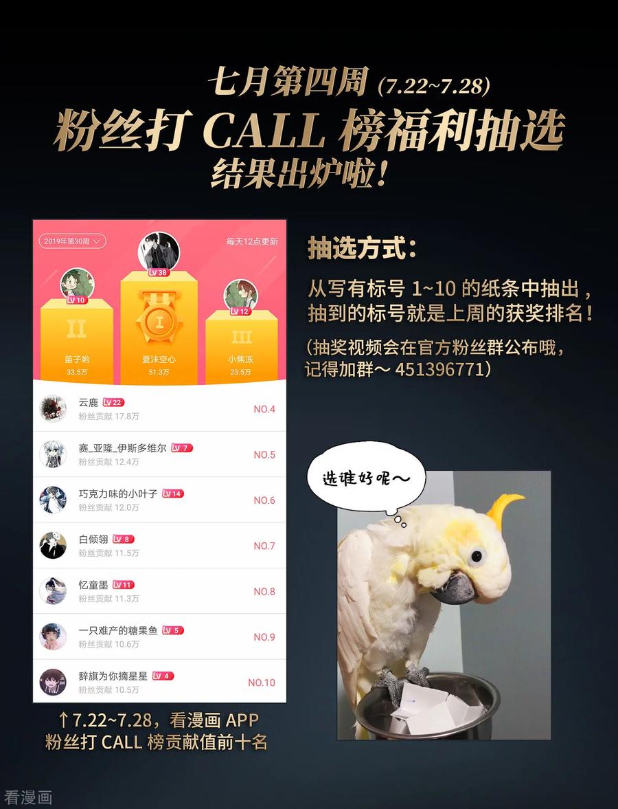 寻找前世之旅416话 冥王的梦境2