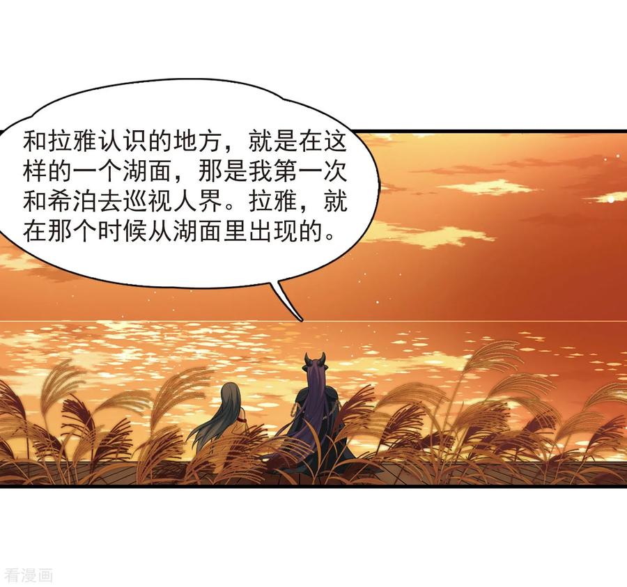 寻找前世之旅417话 梦境中的约定1