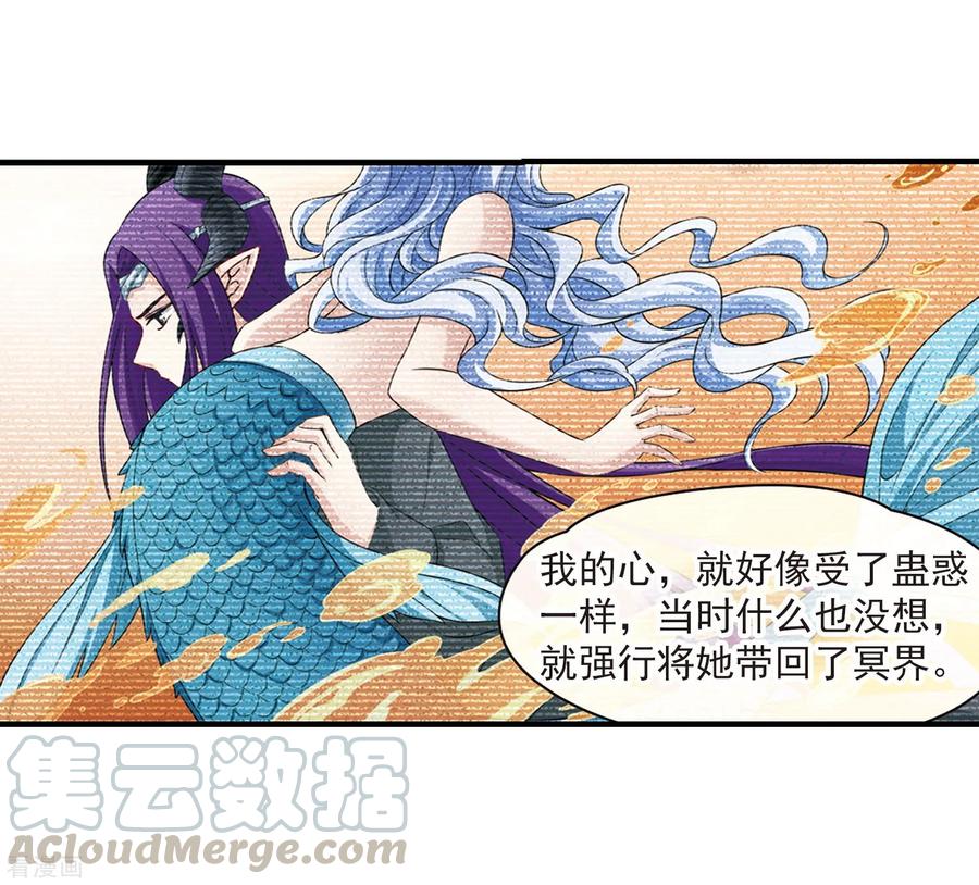 寻找前世之旅417话 梦境中的约定1
