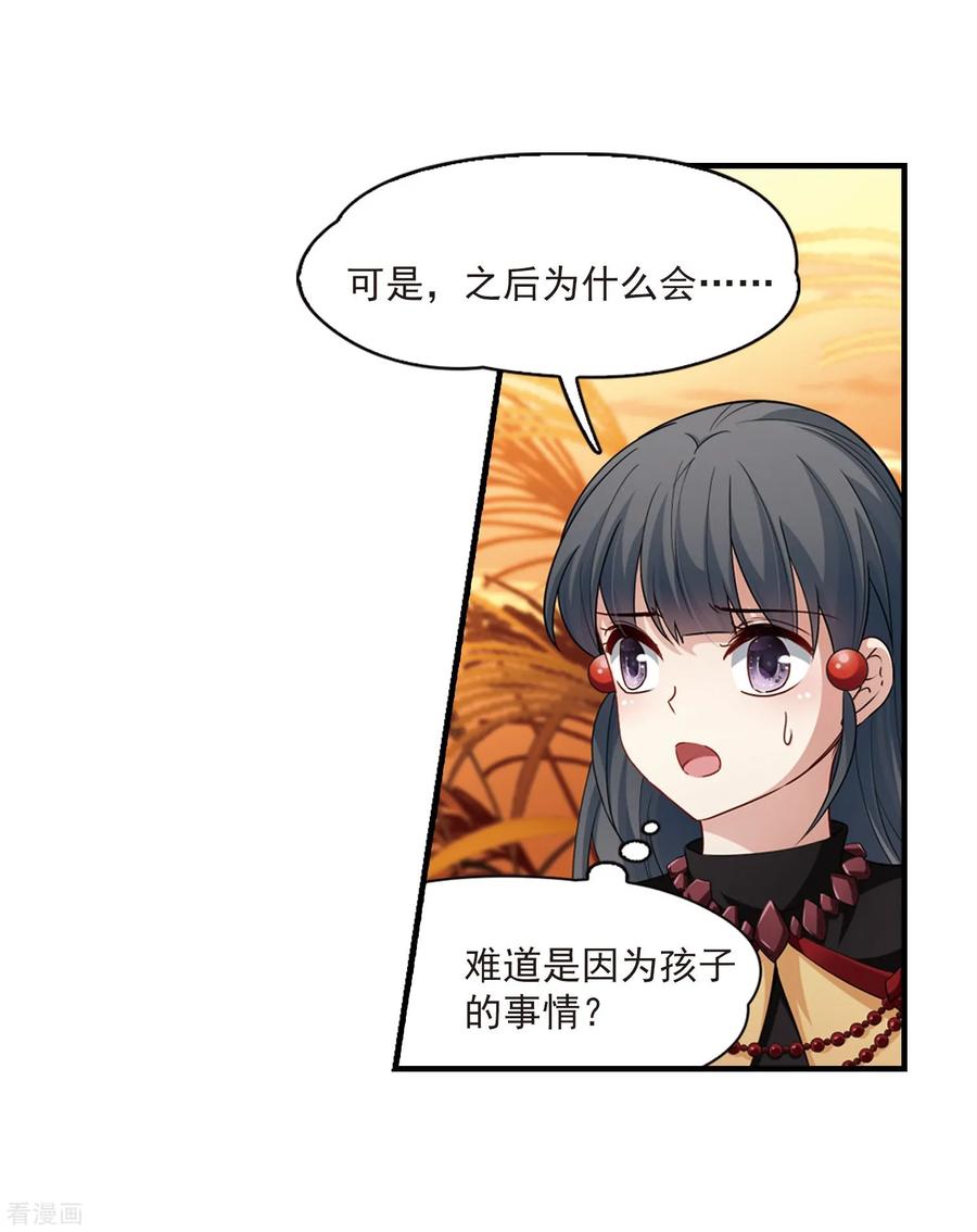 寻找前世之旅417话 梦境中的约定1