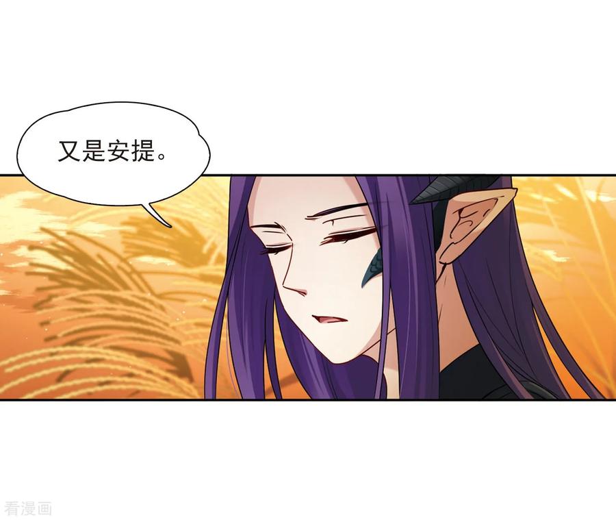 寻找前世之旅417话 梦境中的约定1
