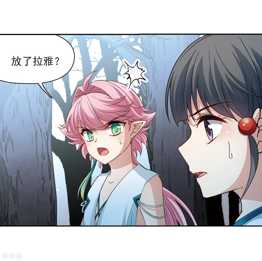寻找前世之旅418话 梦境中的约定2