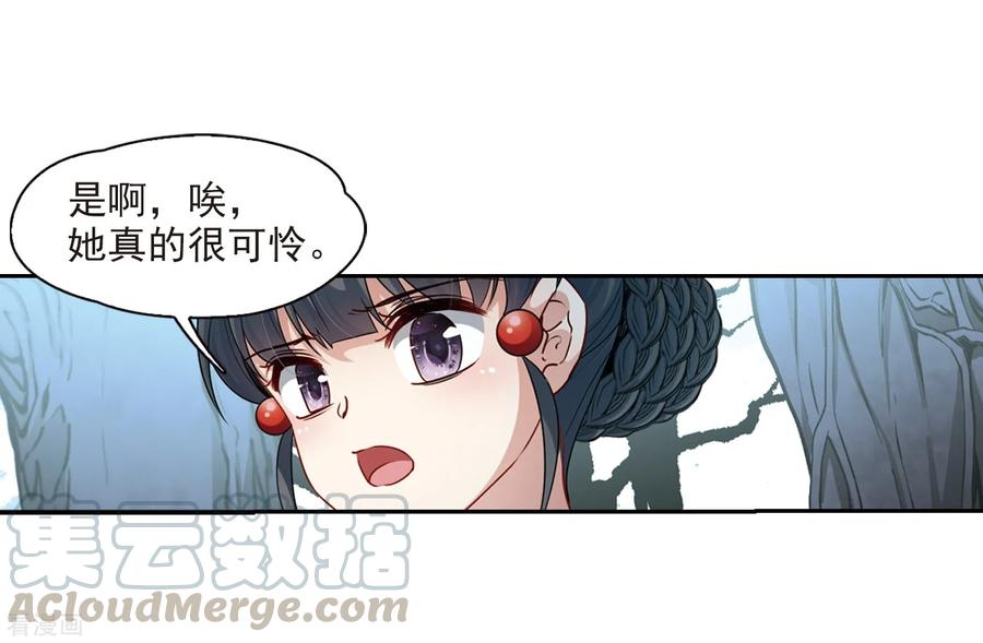 寻找前世之旅418话 梦境中的约定2