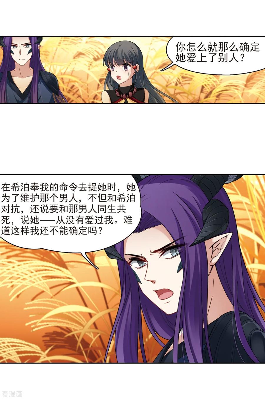 寻找前世之旅418话 梦境中的约定2