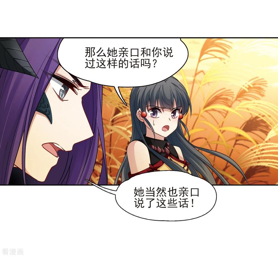 寻找前世之旅418话 梦境中的约定2