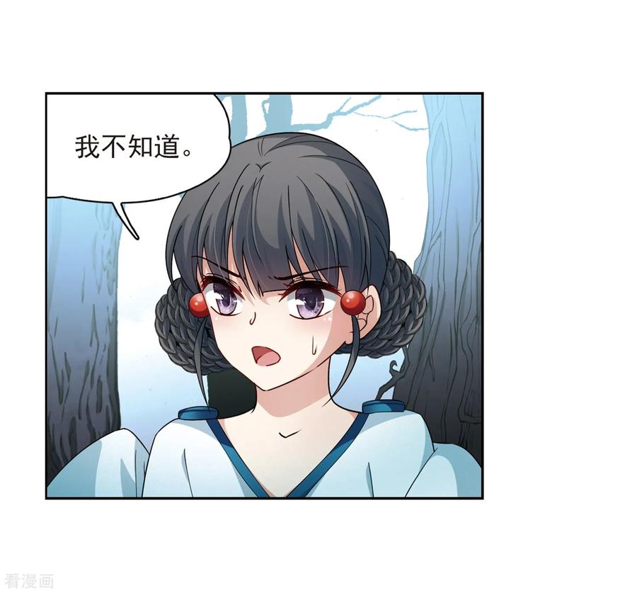 寻找前世之旅419话 梦境中的约定3