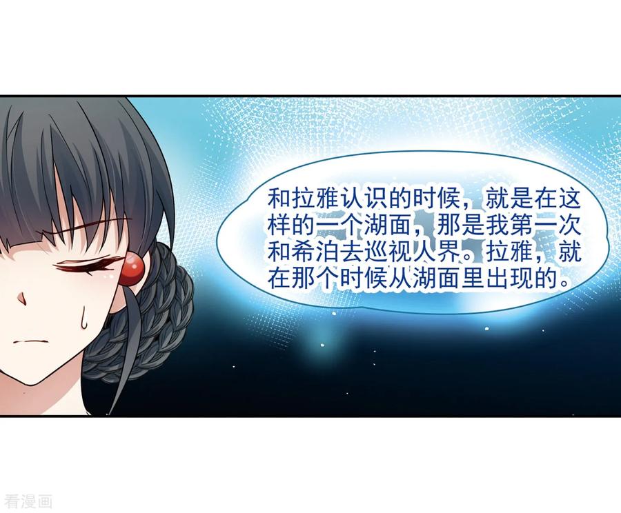 寻找前世之旅419话 梦境中的约定3