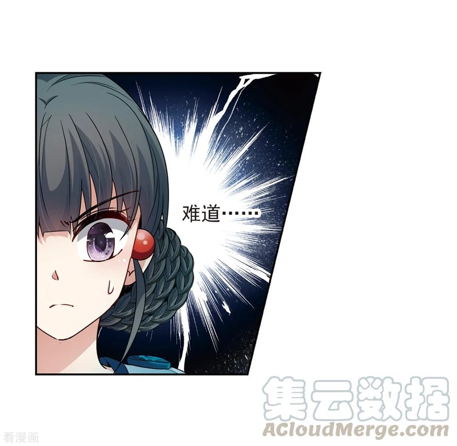 寻找前世之旅419话 梦境中的约定3