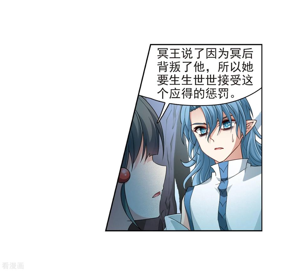 寻找前世之旅419话 梦境中的约定3