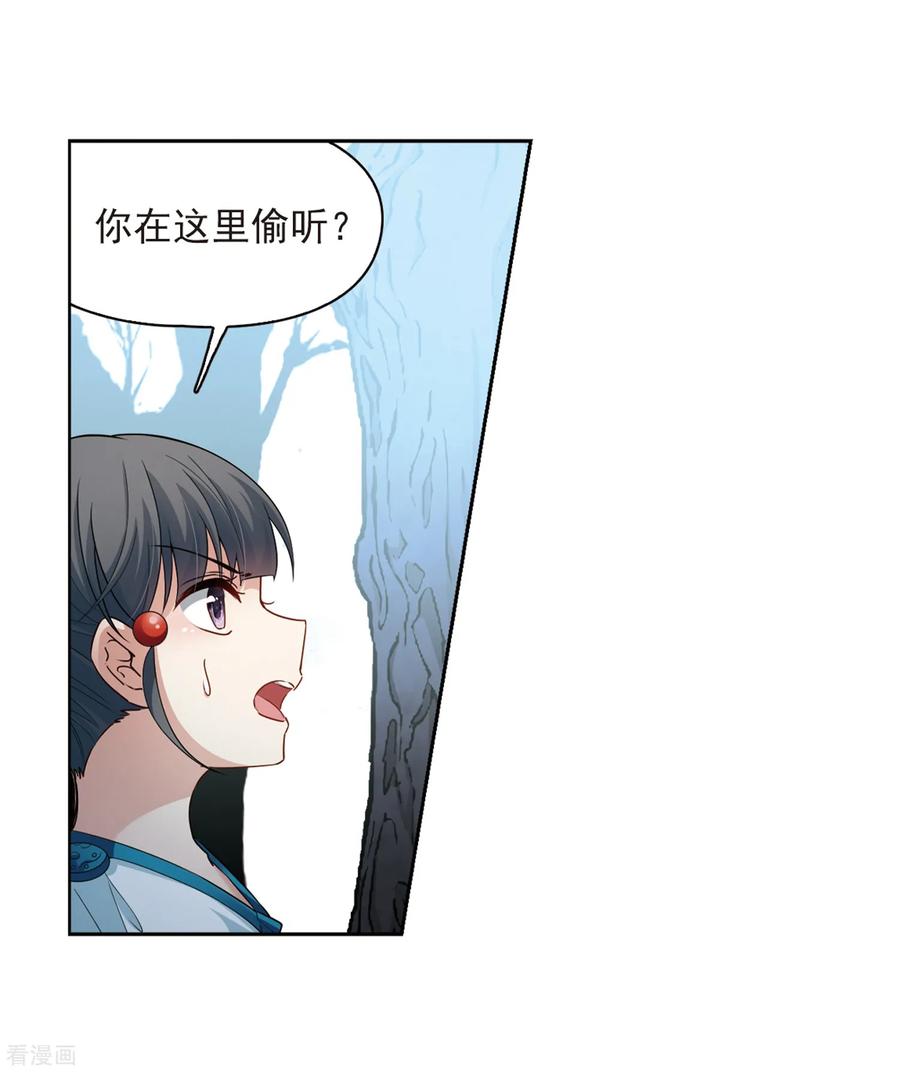 寻找前世之旅419话 梦境中的约定3