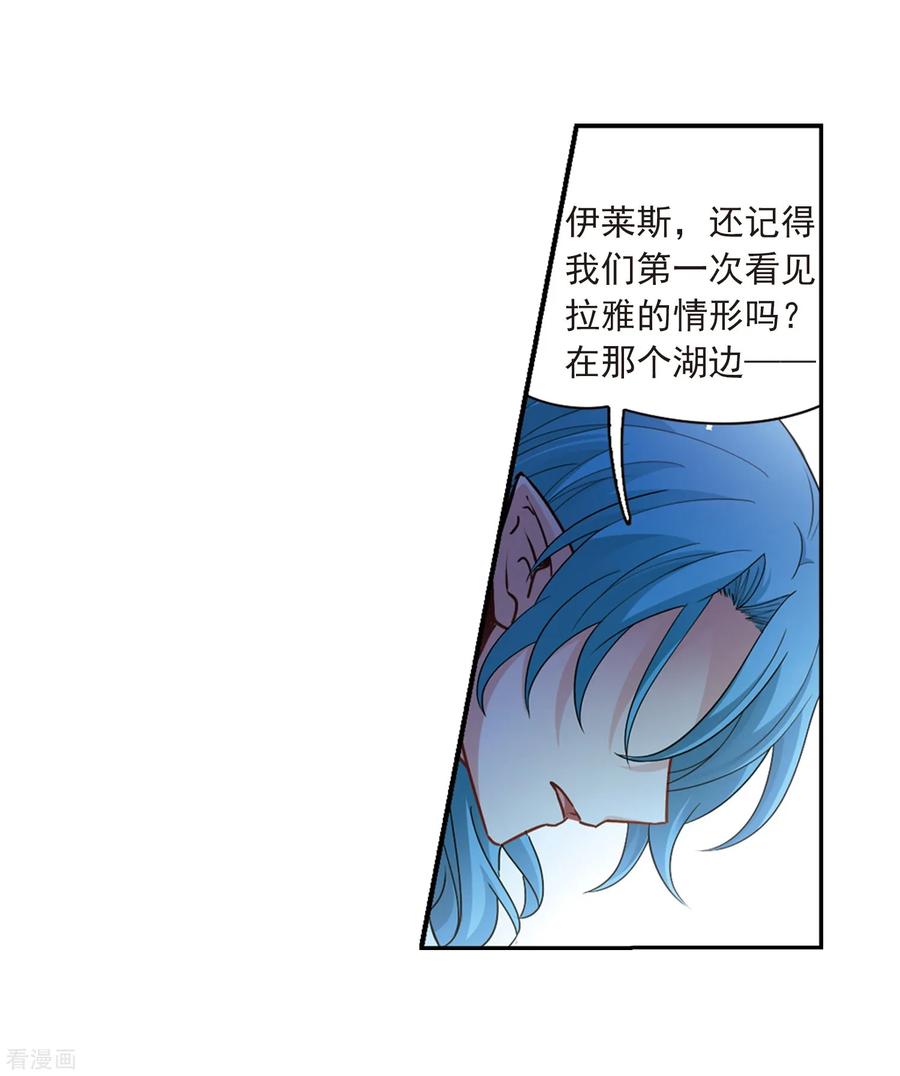 寻找前世之旅421话 真相2