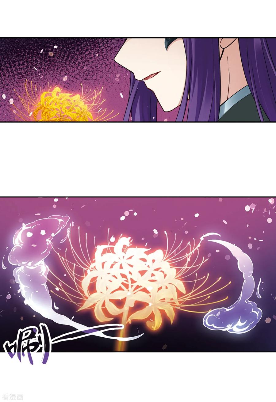 寻找前世之旅422话 真相3