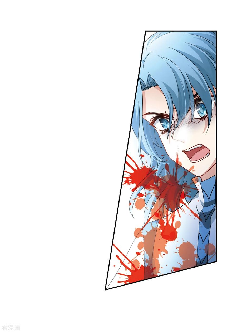 寻找前世之旅422话 真相3