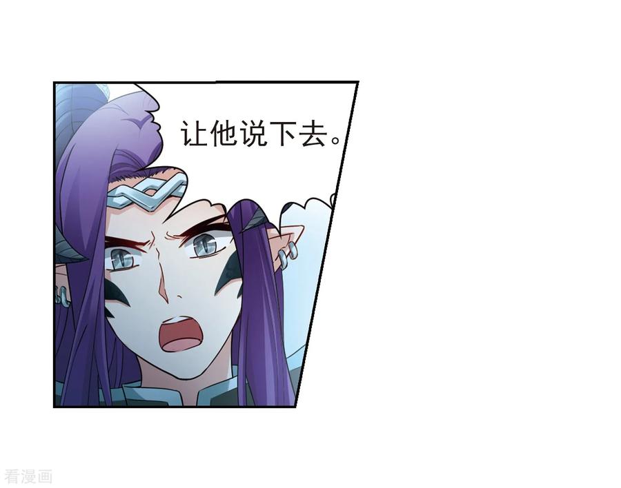 寻找前世之旅422话 真相3