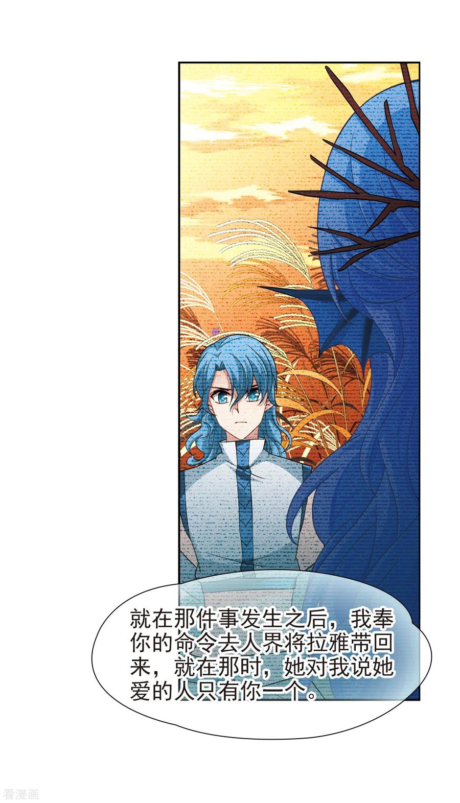 寻找前世之旅422话 真相3