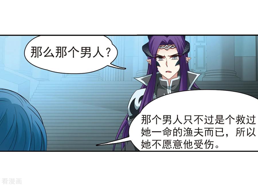 寻找前世之旅422话 真相3