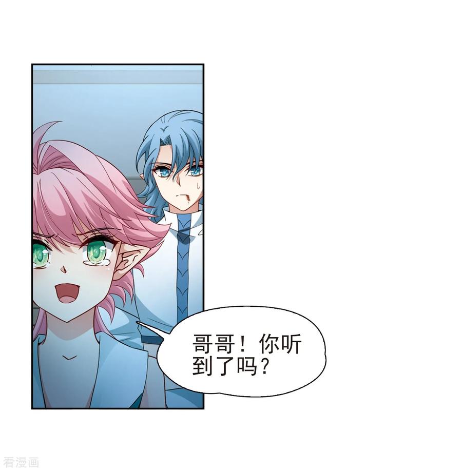寻找前世之旅423话 司音的秘密