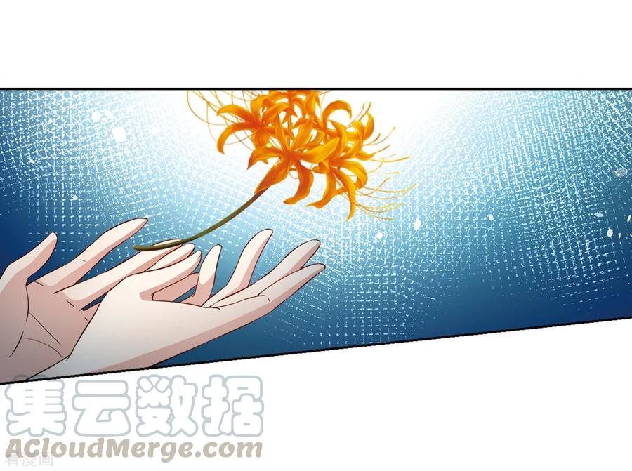 寻找前世之旅423话 司音的秘密