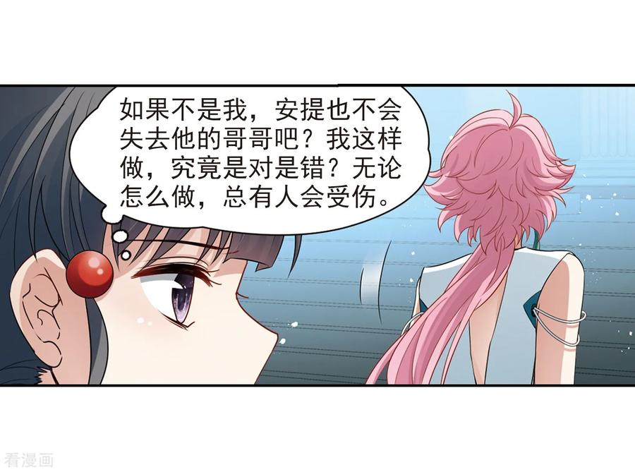 寻找前世之旅423话 司音的秘密