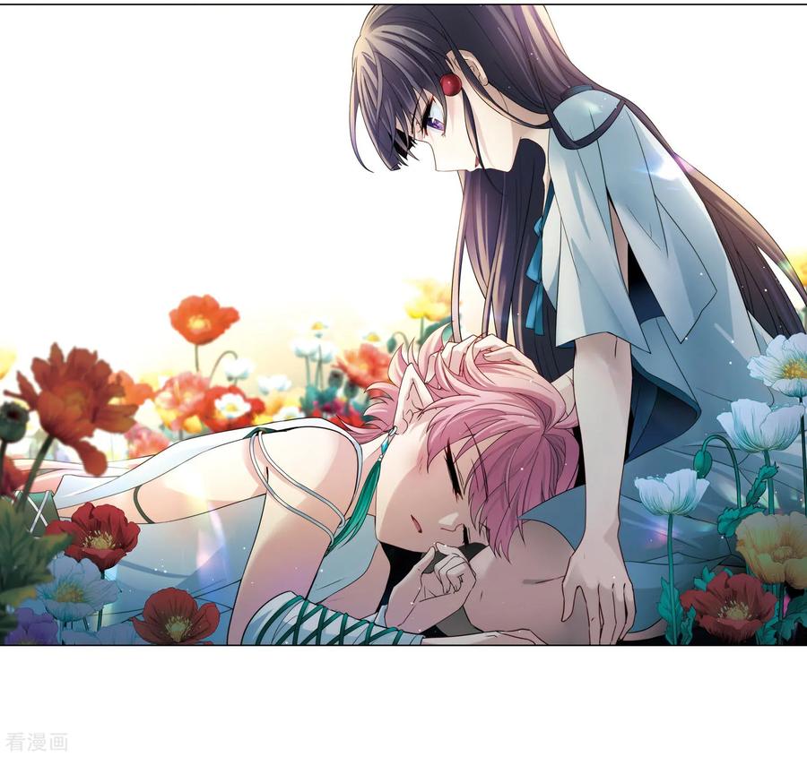 寻找前世之旅424话 苏醒的飞鸟1