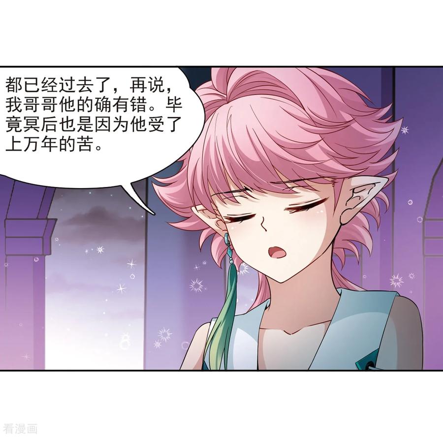 寻找前世之旅424话 苏醒的飞鸟1