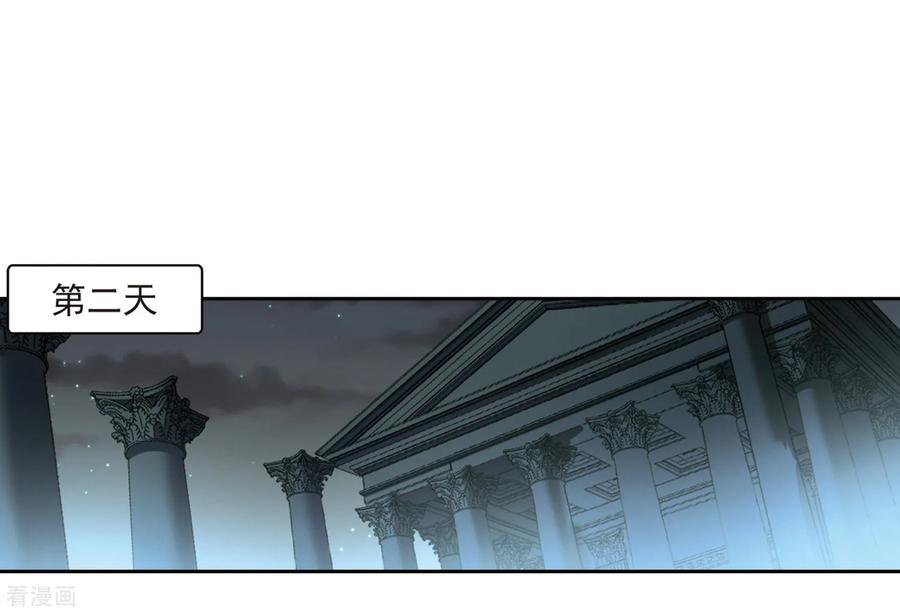 寻找前世之旅424话 苏醒的飞鸟1