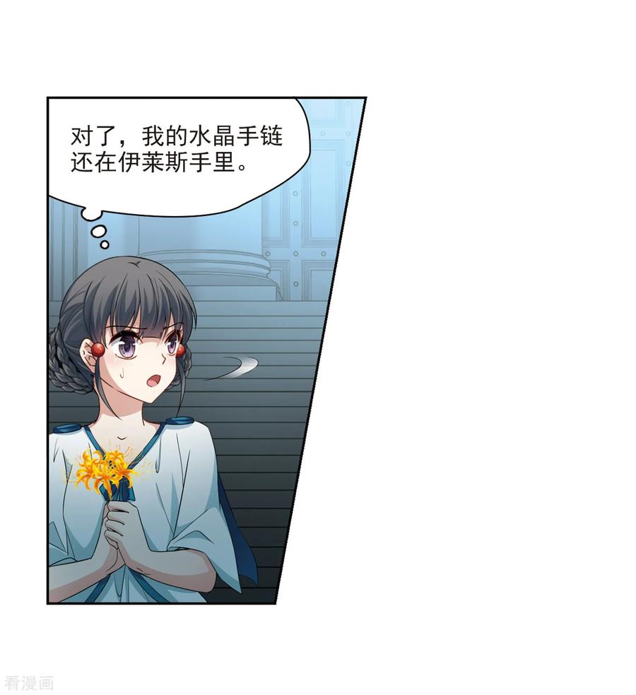 寻找前世之旅424话 苏醒的飞鸟1