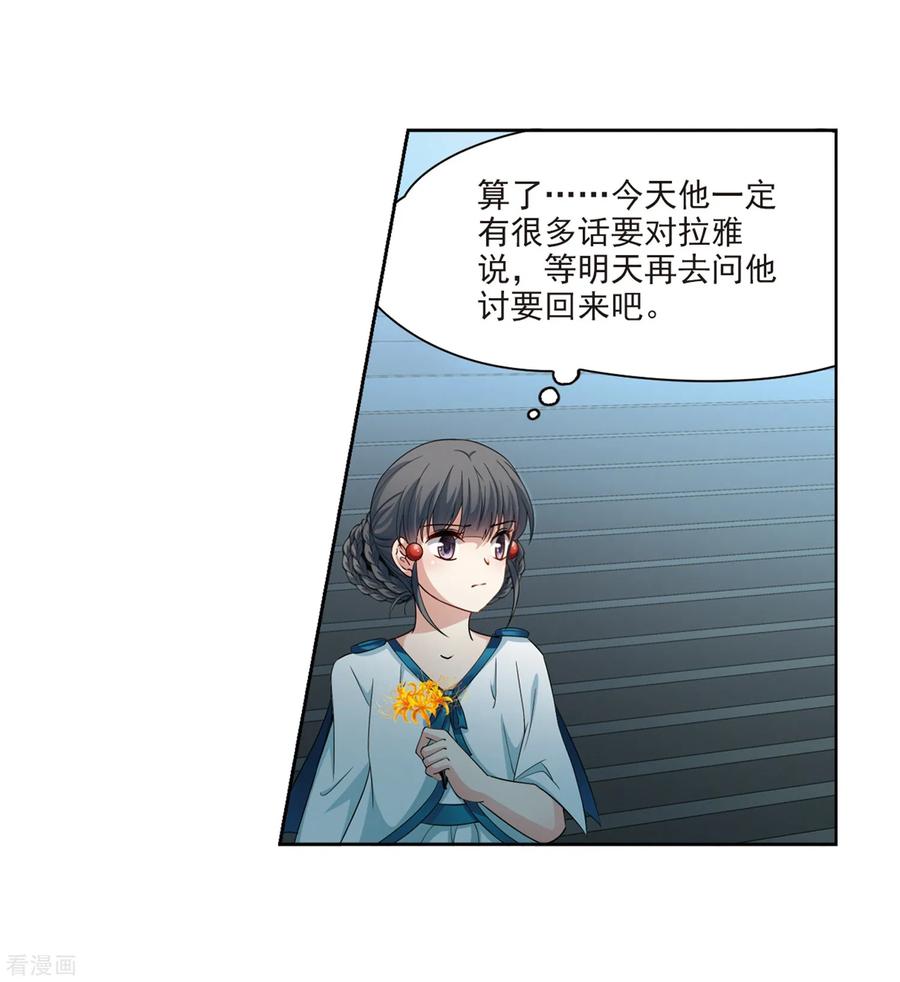 寻找前世之旅424话 苏醒的飞鸟1